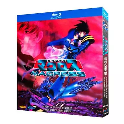 Japen Drama Super Dimension Fortress Macross Blu-Ray Free Region Chinese Sub • $17.50