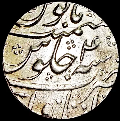 India Mughal -muhammad Shah -itawa Mint -ah1134/4 (1722 Ad) Silver Rupee #up55 • $14