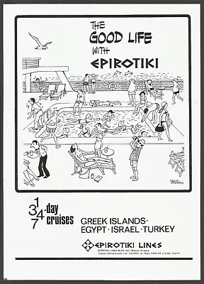 EPIROTIKI LINES - Greek Cruise Ships & Liners  - 1981 Vintage Print Ad • $9.74