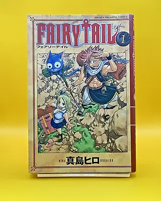 Rare 1st Print Edition Fairy Tail Vol. 1 2006 Japanese Manga Comics • £18.34