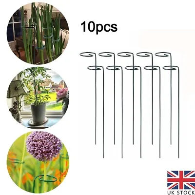 10X Bow Metal Plant Supports Stake For Peonies Hydrangea Strong Metal Garden New • £10.73