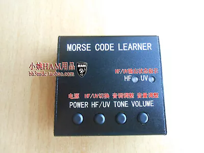 Morse HF Shortwave Radio Station Morse Code CW Ham Radio Learner Trainer  • $35.80