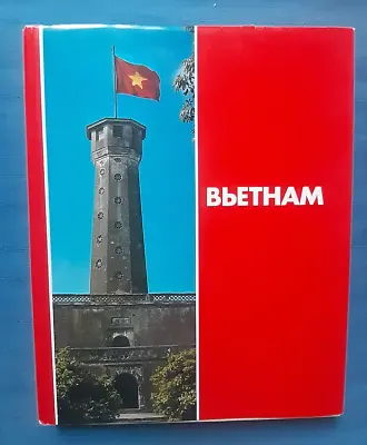 1986 Вьетнам Vietnam Asia American War People Culture Photo Album Russian Book • $57