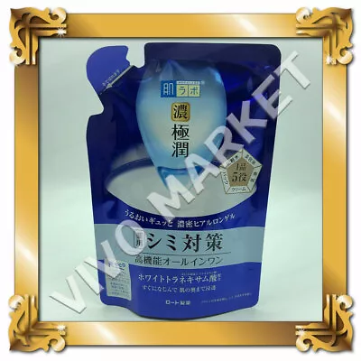 Japan Rohto HadaLabo Gokukyun Bihaku Whitening Perfect Gel 80g Refill • $18.44