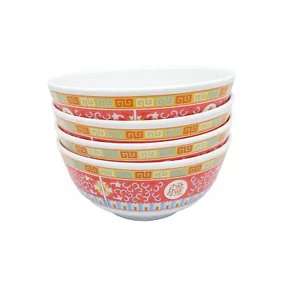 4 Vintage Melamine Ornate Rice Bowls Pink Red Yellow Blue Longevity Pattern • £16