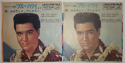 Elvis Presley Single Rock-a-hula Baby 1962 Japan Victor 45 SS-1278 Two Variants • $25