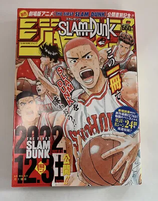 SLAM DUNK JUMP 8th NOV 2022 Takehiko Inoue MOOK Book Manga Comic Japan Limited • $45