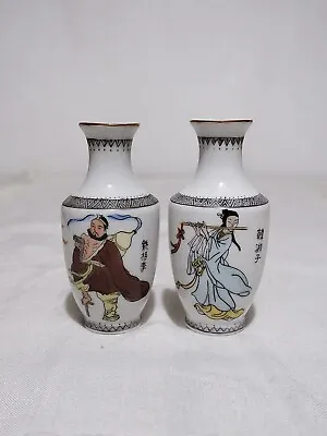  A Pair Of Chinese Vintage Porcelain Figurines Small Vases Made In LILING • £28.88