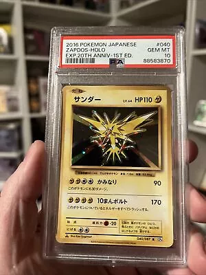 PSA 10 Zapdos 040/087 CP6 1st Edition Holo Japanese Pokemon Card • $55