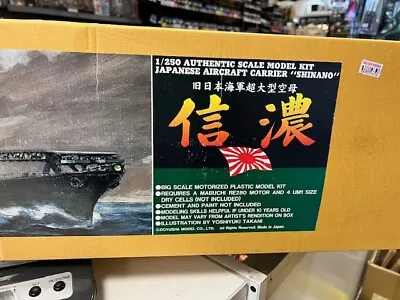 Doyusha 1/250 Japanese Aircraft Carrier Shinano • $1000