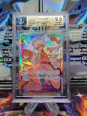 BGS 9.5 GEM MINT Monkey D Luffy SEC OP05-119 JAPANESE Awakening Of The New Era • $28.97