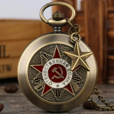 Retro Soviet Hammer CCCP Men Women Quartz Pocket Watch Necklace Chain Souvenir • $8.27