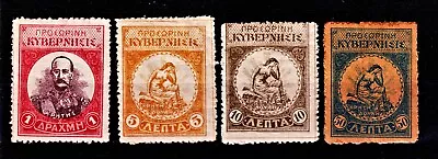 £1 • Buy Greece Crete Europe  KYBEPNHEIE  Stamps. Mtd/Toned. Lot-1093