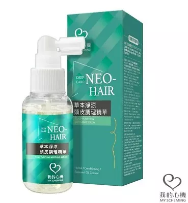 My Scheming Neo Hair Scalp Purifying Soothing Serum 65ml • $18.99