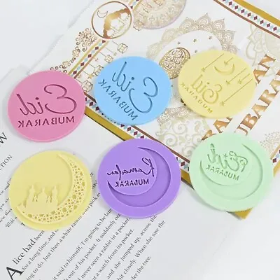 $10.99 • Buy Ramadan Eid Mubarak Cookie Stamp Embosser Decorations Stencil Cake Fondant