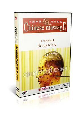 Traditional Chinese Medicine Massage Acupressure Cures - Acupuncture DVD (1/8) • $17.49