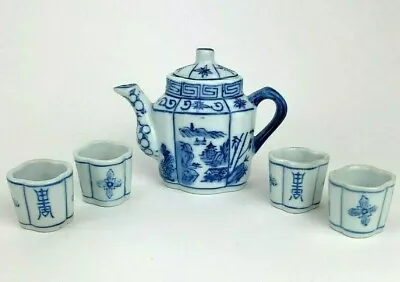 Vintage 6 Piece Asian Blue & White Mini Tea Set Unique Quatrefoil Shaped Cups  • $19.99