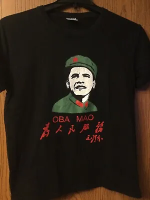 Oba Mao - (Obama As Mao) - Black Shirt.  XL. • $45