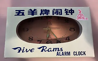 Vintage 70's Chinese Five Rams Alarm Clock Mid-Century Retro New Old Stock • £8