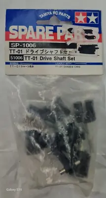 Tamiya 51006 TT-01 Drive Shaft Set TT01/TT01D/TT01E/TT01ED/TT01ES • $20