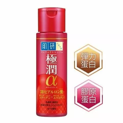 Rohto Hada Labo Goku-jyun Alpha Lotion 170ml • $29.99