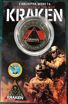 Special Unit Kraken Main Directorate Intelligence Of Ukraine War Coin Chalange • $19.99