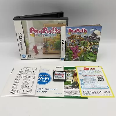 PostPet DS: Yumemi Ru Momo To Fushigi No Pen (Japanese Nintendo DS) Region Free! • $21.95