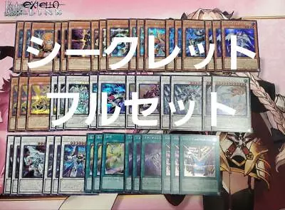 Yu-Gi-Oh! Unity Synchron Deck Parts Secret Six Full Comp • £147.36