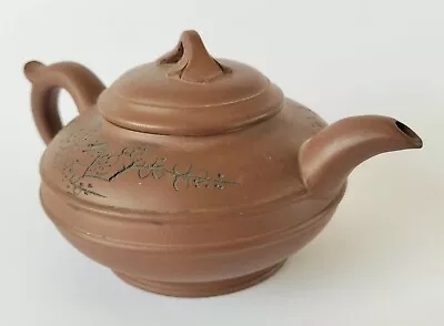 Yixing Chinese Teapot Brown Clay Seal Marked • £60