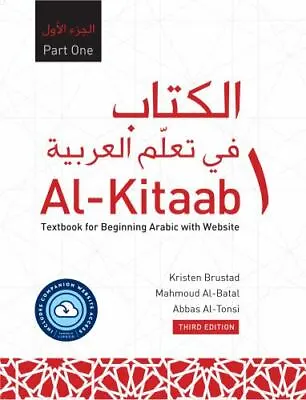 $82.51 • Buy Al-Kitaab Part One With Website PB (Lingco): A Textbook For Beginning Arabic (M)
