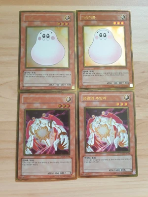 £36 • Buy GS01-KR003Marshmallon Banisher Of The Radiance Gold Rare YuGiOh Misprint No Name