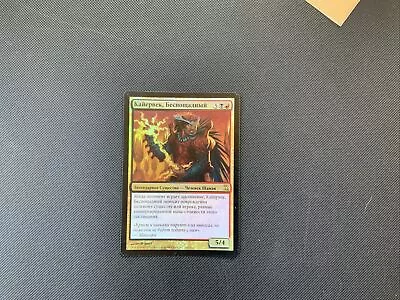 Kaervek The Merciless Russian Foil Tsp Light Play • $75