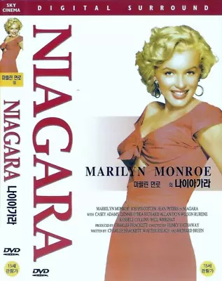 Niagara (1953) Marilyn Monroe / Joseph Cotten  [DVD] FAST SHIPPING • $5.95