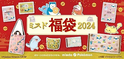 Pokemon Mister Donut 7 Piece Set Complete Lucky Bag 2024 • $46.67