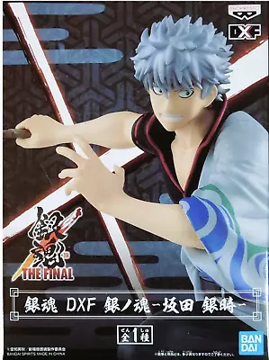 New Gintama Sakata Gintoki Figure • $53.56