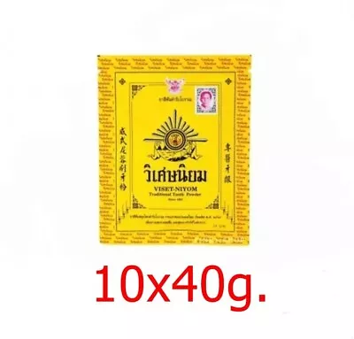 10x40g.VISET NIYOM Traditional Classic Herbal Toothpaste Powder Natural • $35.30