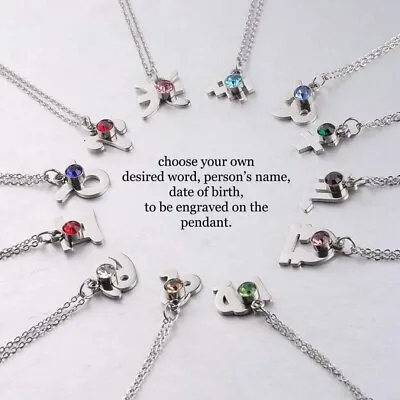 £8.98 • Buy Personalised Swarovski Birthstone Heart Necklace, Custom Name Pendant, Gift Her