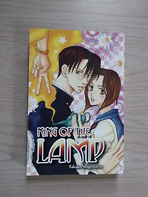 King Of The Lamp Shojo Manga English • $3.99