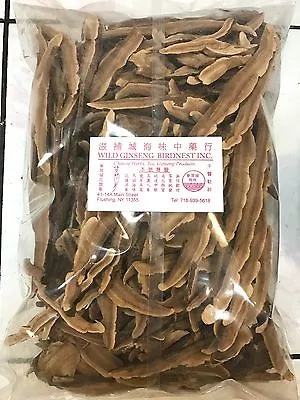 Top Grade Japanese Red Reishi Mushroom Slices (1 LB) (16 OZ) Lingzhi 日本灵芝片 • $22.99