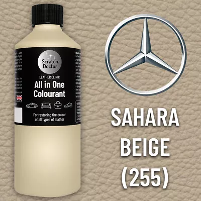 Leather Paint For MERCEDES Car Seat SAHARA BEIGE 255 250ml Dye Repair Recolour • £16.95