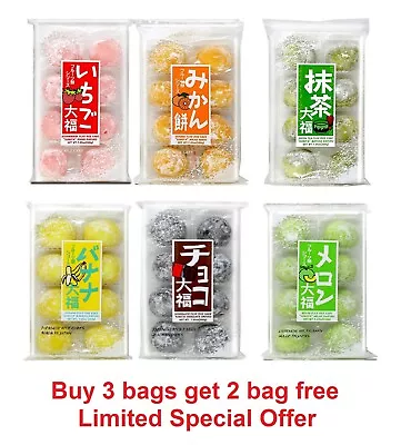 Kubota Japanese Mochi Fruits Daifuku (Rice Cake) Strawberry Melon Green Tea • $9.95