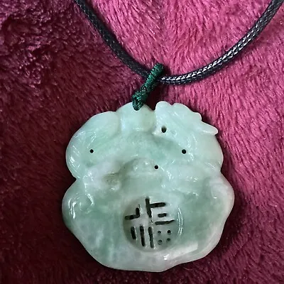 Green Jade Carved Dragon Pendant Necklace Approximately 2” Diameter  • £2.99