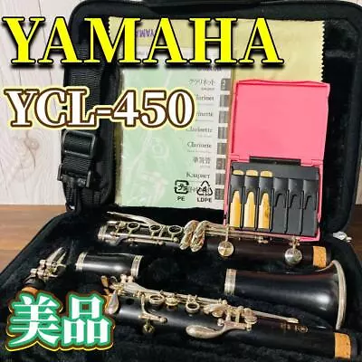 Yamaha Clarinet Ycl-450 Granadilla With Bag • $652.99