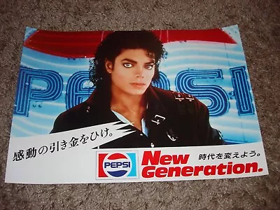 Michael Jackson Bad Pepsi Original 1988 Official Japan Promo Poster MEGA RARE • $62.16