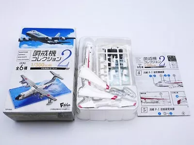 1/300 Maritime Patrol Aircraft Vol.2 #4 P-1 Kawasaki Initial Painting F-toys + • $8