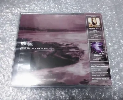 Art Cube / Kasoukyoku Percussion Symphonies CD Moi Dix Mois Limited To 300 Used • $220