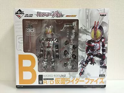 Ichiban Kuji Kamen Rider Series R/D -Heisei Riders Collection- B Prize R/D Kamen • $83.69