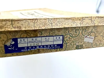 Empty Box - Vintage Weifang Authentic Chinese Kite Empty Box • $22.94