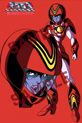 Macross Poster Miria Farina Jenius Red Meltradi Fighter Suit V1 12inx18in • $9.95