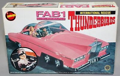 New IMAI International Rescue THUNDERBIRDS FAB 1 Plastic Model Kit • £72.17